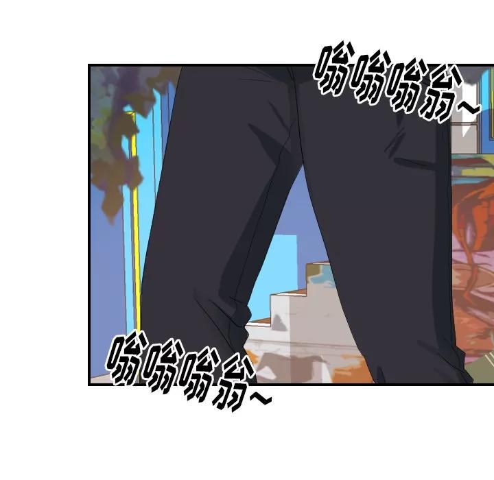 超能力者 超能力者 | 第25话 第29页