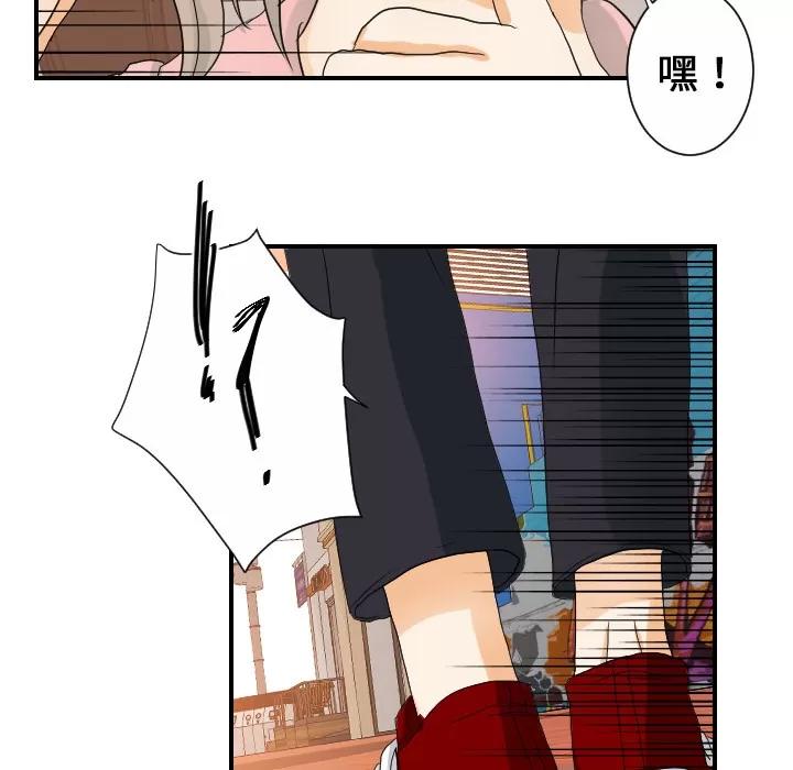 超能力者 超能力者 | 第25话 第36页