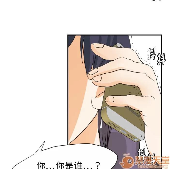 超能力者 超能力者 | 第25话 第55页