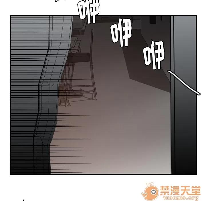超能力者 超能力者 | 第25话 第80页