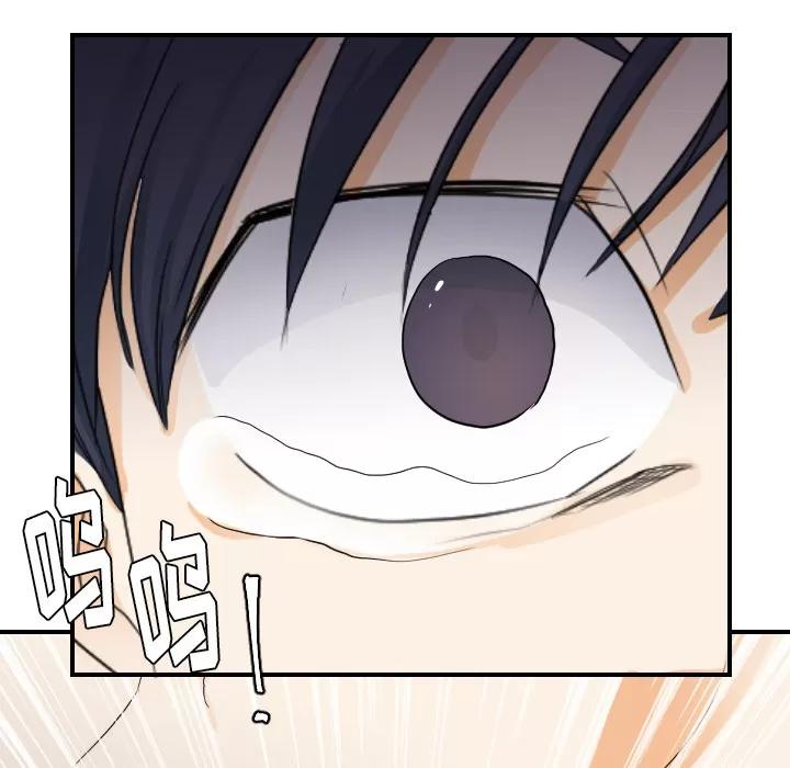超能力者 超能力者 | 第25话 第82页