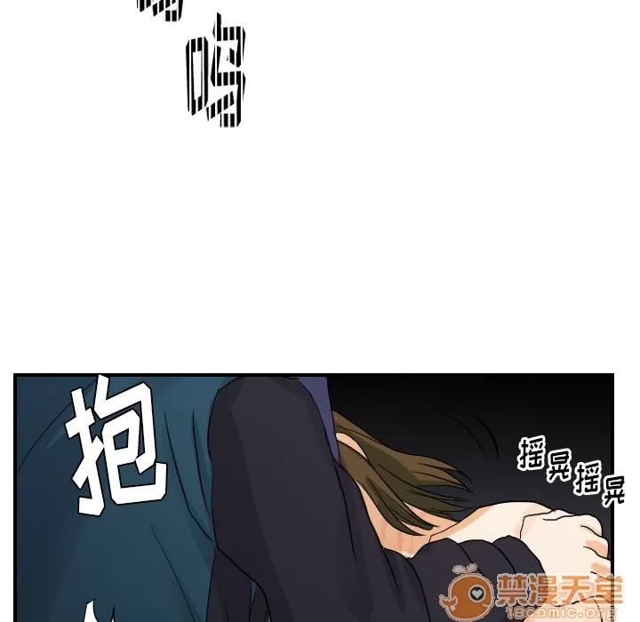 超能力者 超能力者 | 第25话 第90页
