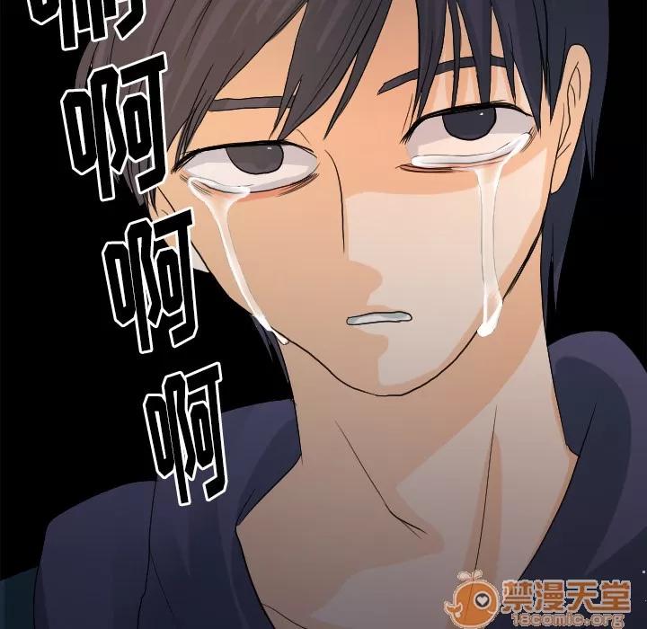 超能力者 超能力者 | 第25话 第100页