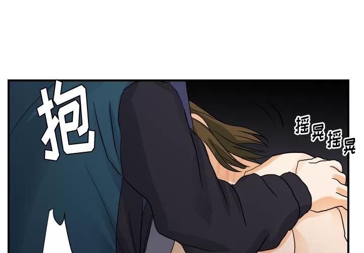 超能力者 超能力者 | 第26话 第1页