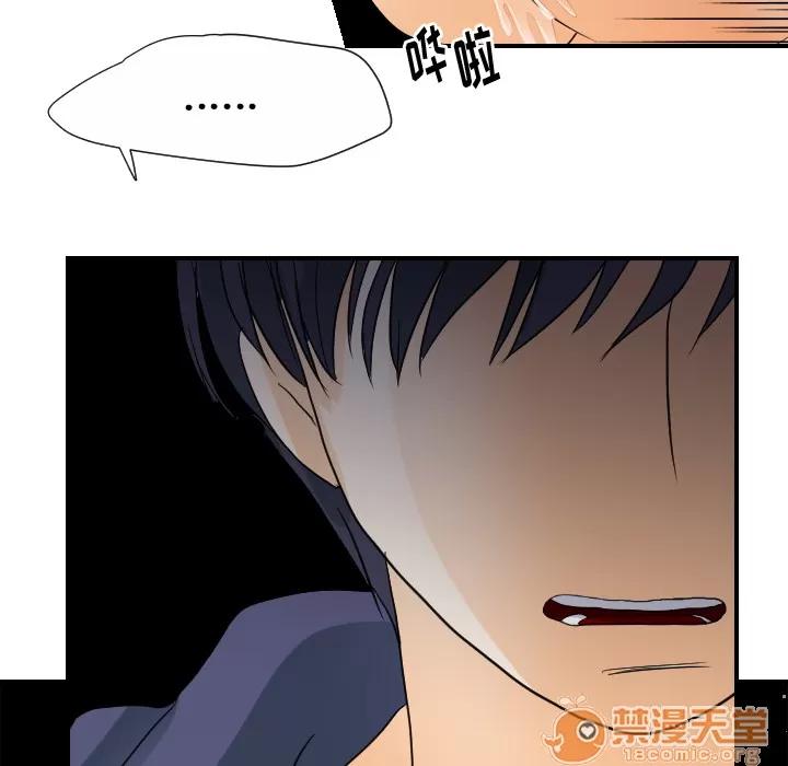 超能力者 超能力者 | 第26话 第10页