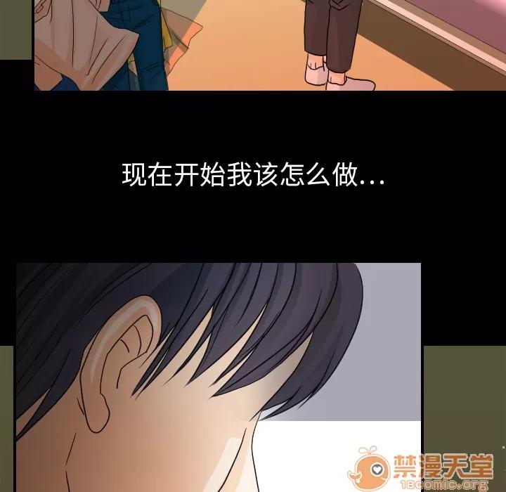 超能力者 超能力者 | 第26话 第30页