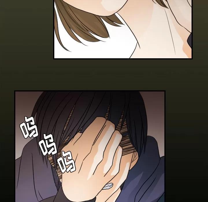 超能力者 超能力者 | 第26话 第32页
