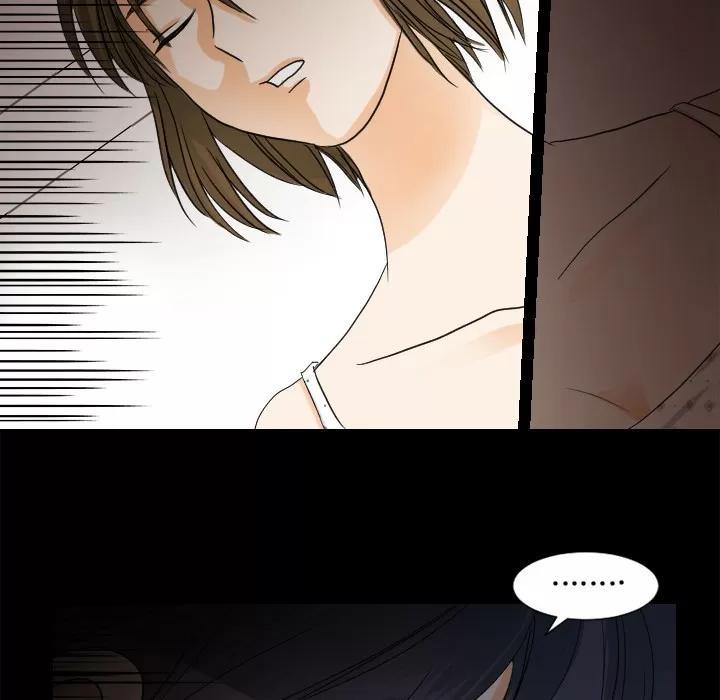 超能力者 超能力者 | 第26话 第34页