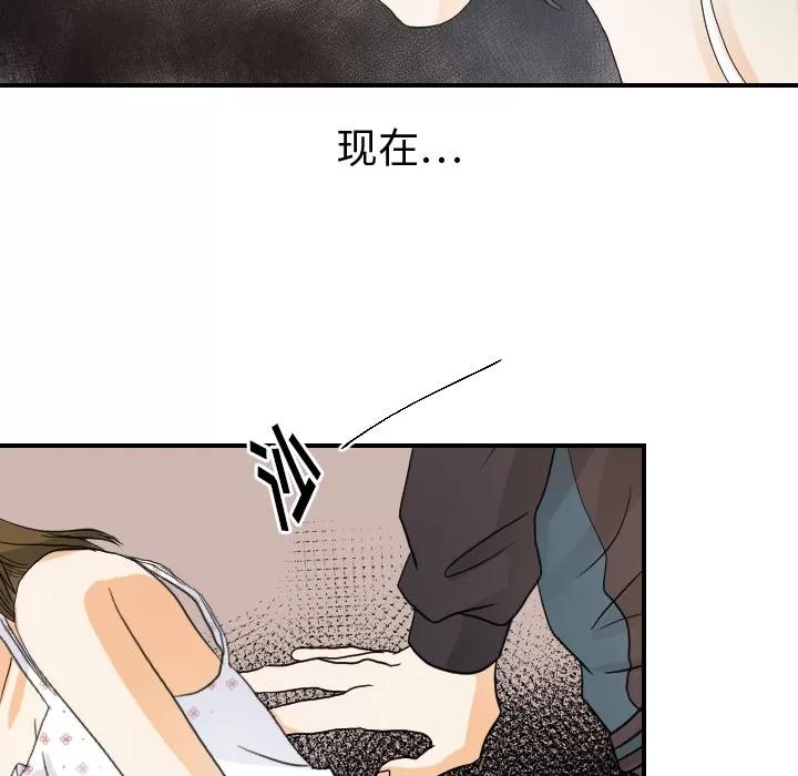 超能力者 超能力者 | 第26话 第47页