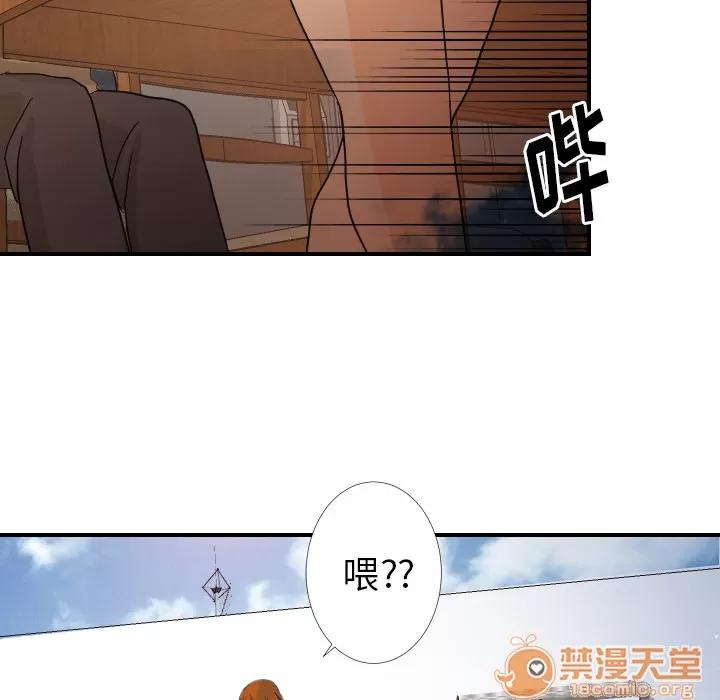 超能力者 超能力者 | 第26话 第60页