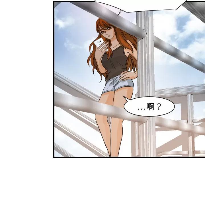 超能力者 超能力者 | 第26话 第64页