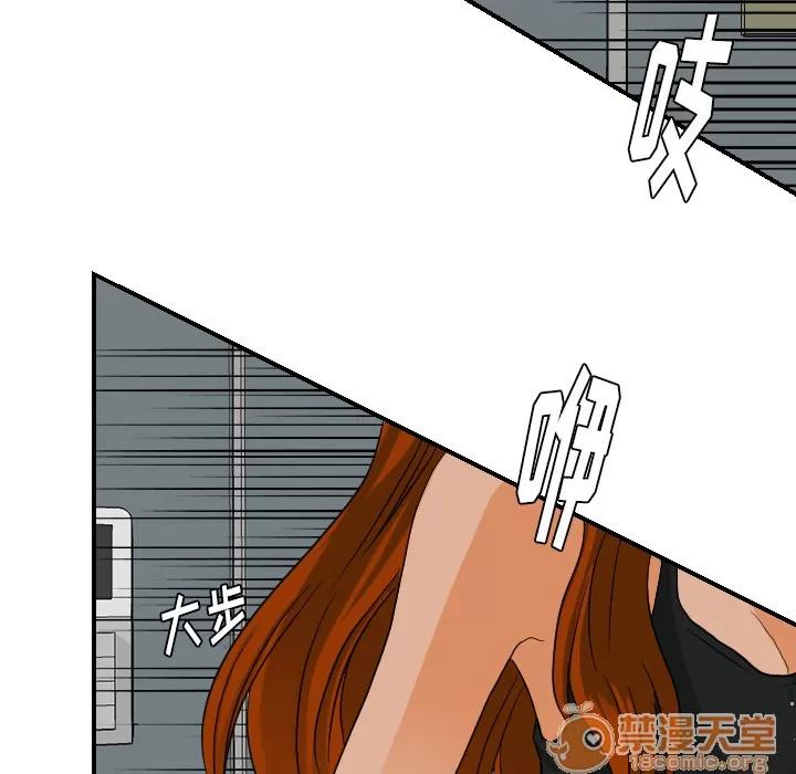 超能力者 超能力者 | 第26话 第95页