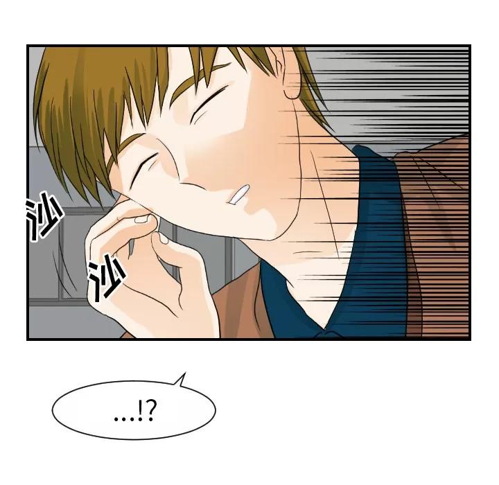 超能力者 超能力者 | 第26话 第99页