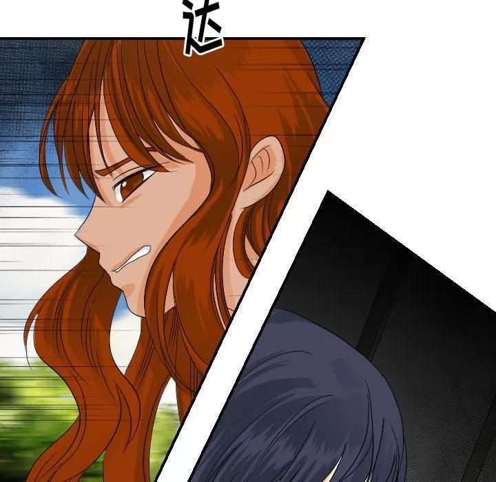 超能力者 超能力者 | 第26话 第101页