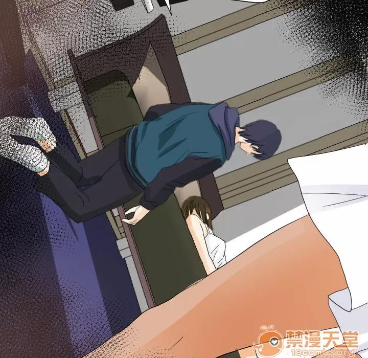 超能力者 超能力者 | 第27话 第45页