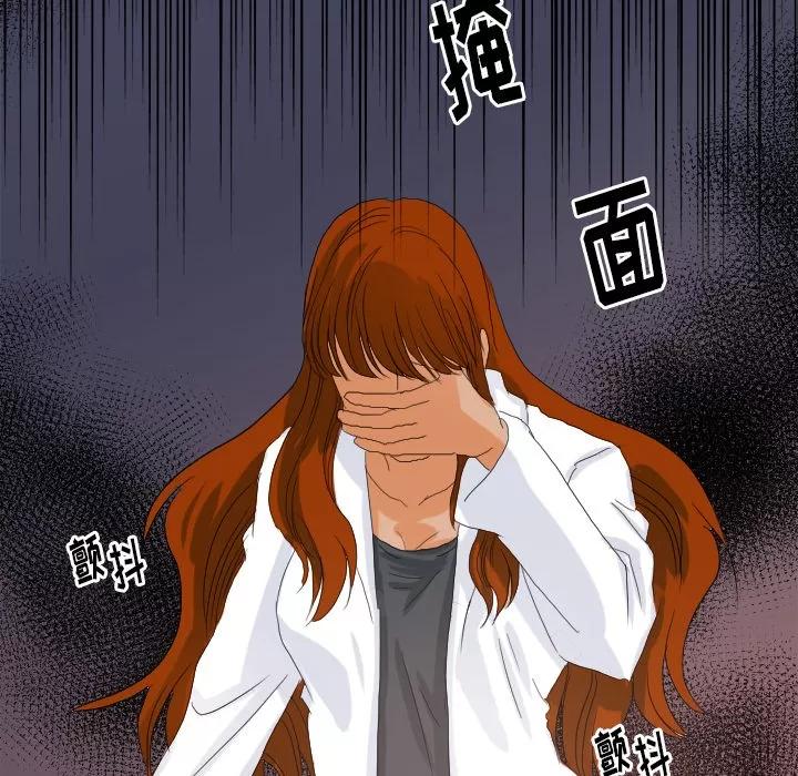 超能力者 超能力者 | 第27话 第64页