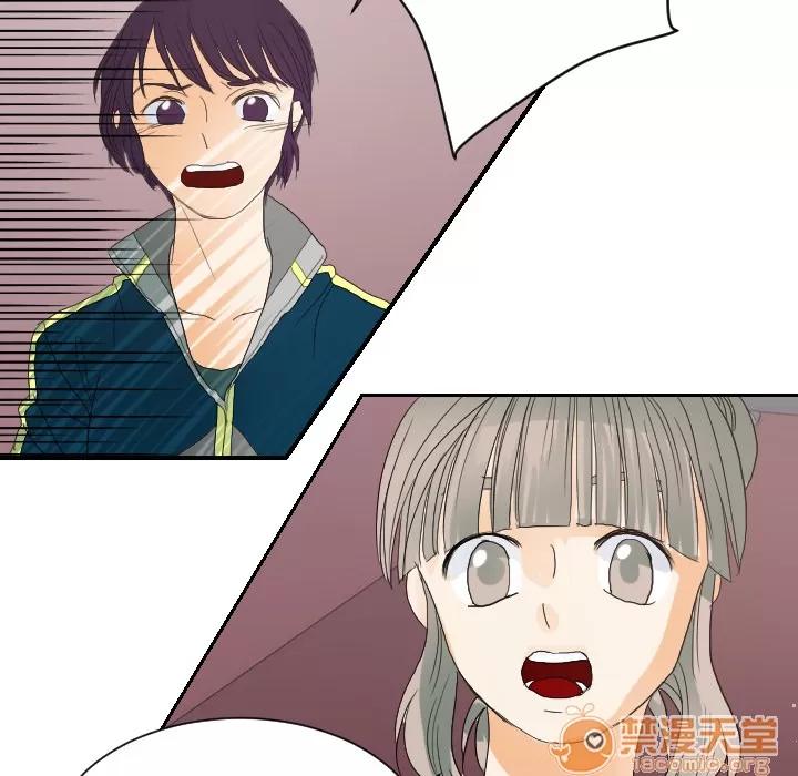 超能力者 超能力者 | 第27话 第75页