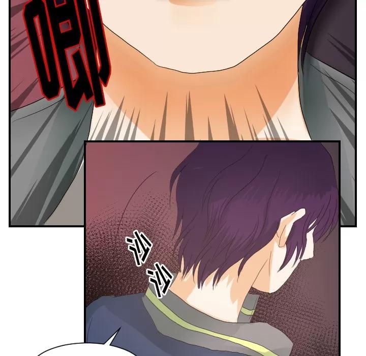 超能力者 超能力者 | 第27话 第83页