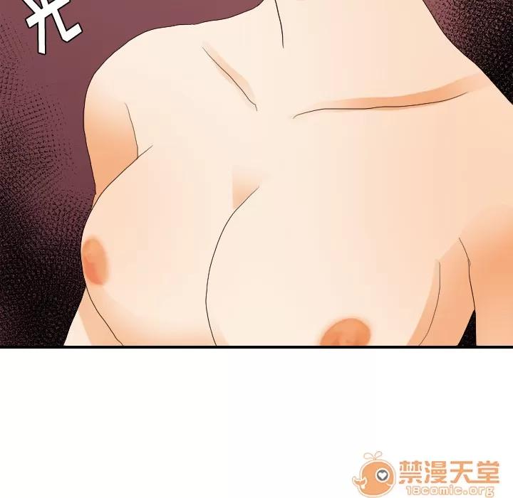 超能力者 超能力者 | 第27话 第90页