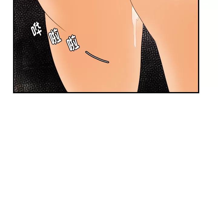 超能力者 超能力者 | 第27话 第102页