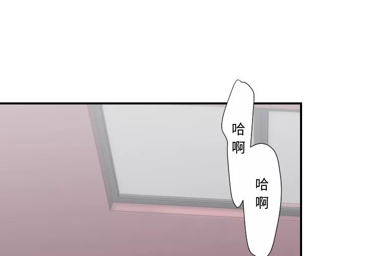 超能力者 超能力者 | 第28话 第1页