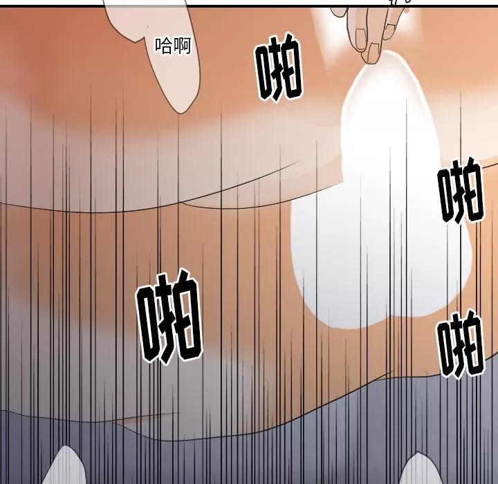 超能力者 超能力者 | 第28话 第19页