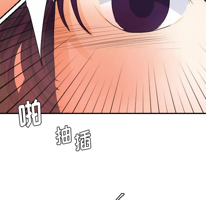 超能力者 超能力者 | 第28话 第22页