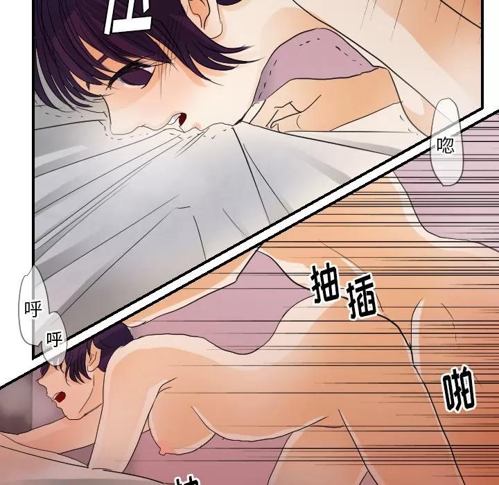 超能力者 超能力者 | 第28话 第24页