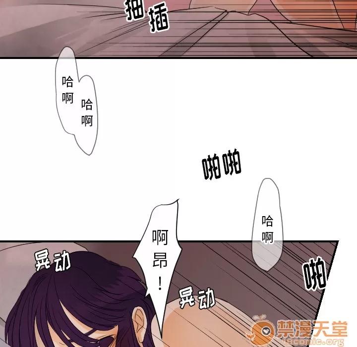 超能力者 超能力者 | 第28话 第25页
