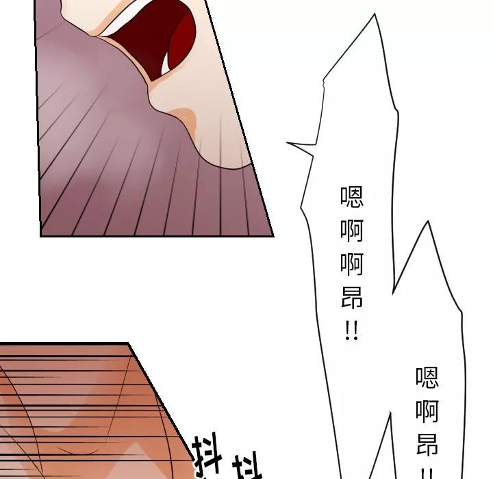 超能力者 超能力者 | 第28话 第28页