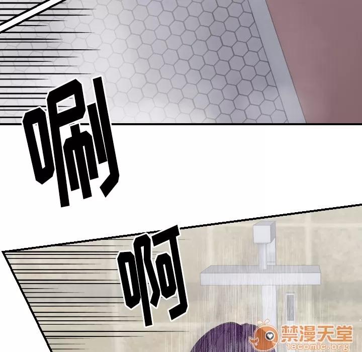 超能力者 超能力者 | 第28话 第35页