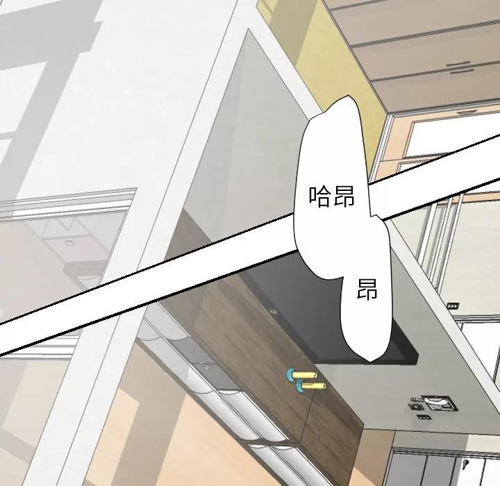 超能力者 超能力者 | 第28话 第61页