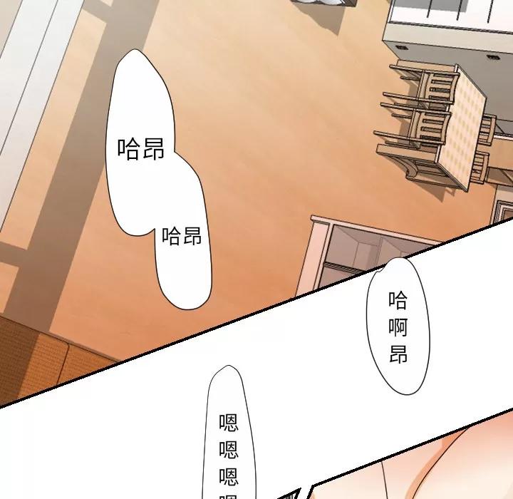 超能力者 超能力者 | 第28话 第62页