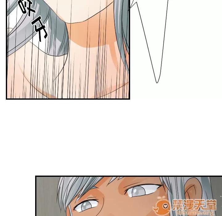 超能力者 超能力者 | 第28话 第70页
