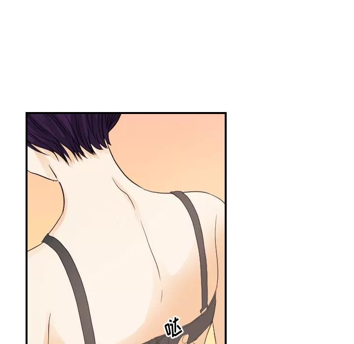 超能力者 超能力者 | 第30话 第16页