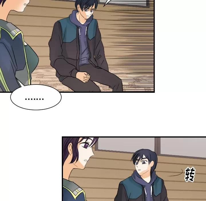 超能力者 超能力者 | 第30话 第54页