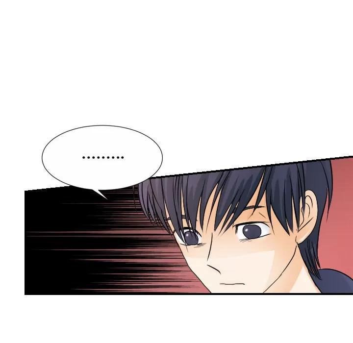 超能力者 超能力者 | 第30话 第64页