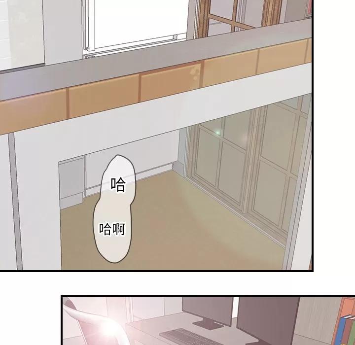 超能力者 超能力者 | 第30话 第69页