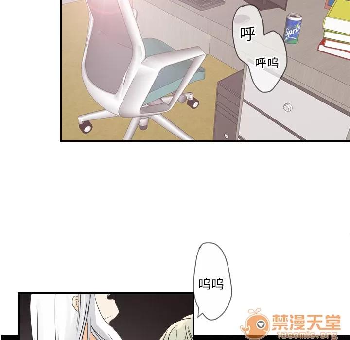 超能力者 超能力者 | 第30话 第70页
