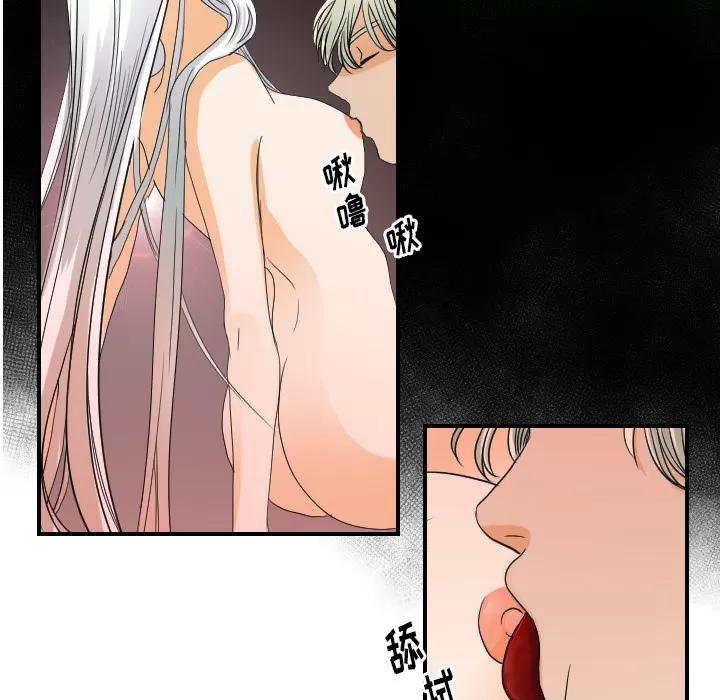 超能力者 超能力者 | 第30话 第71页