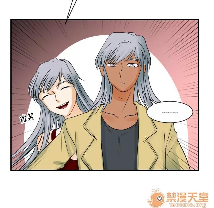 超能力者 超能力者 | 第30话 第85页