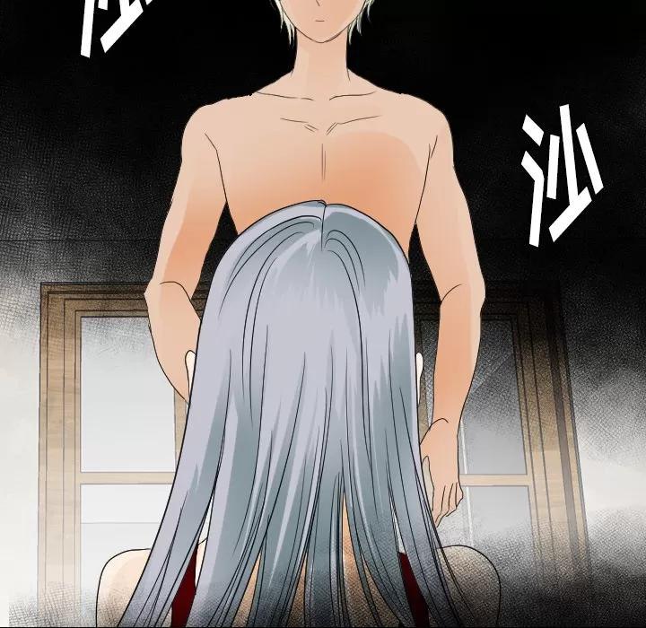 超能力者 超能力者 | 第30话 第109页