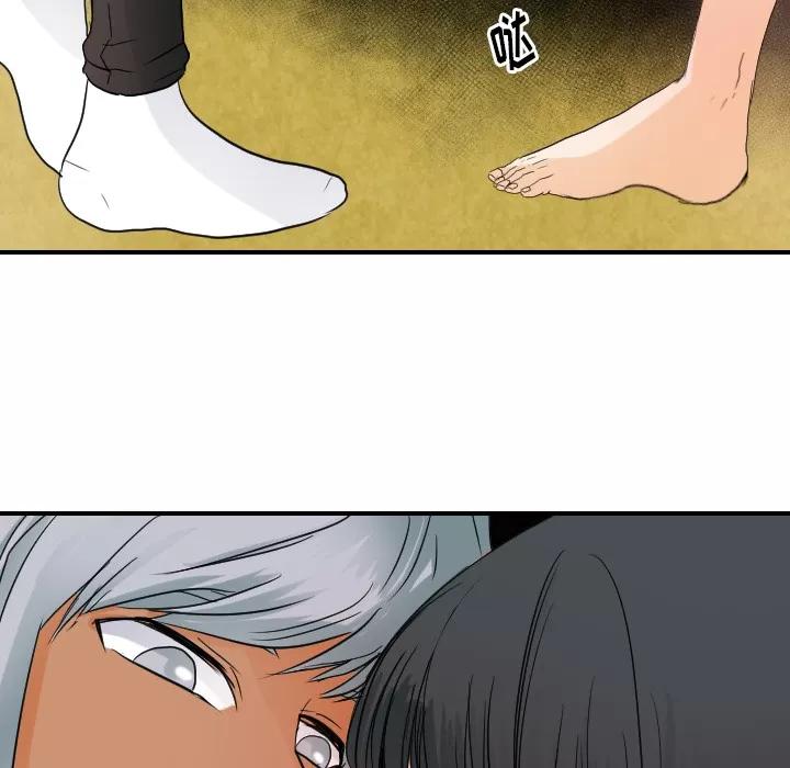 超能力者 超能力者 | 第31话 第41页