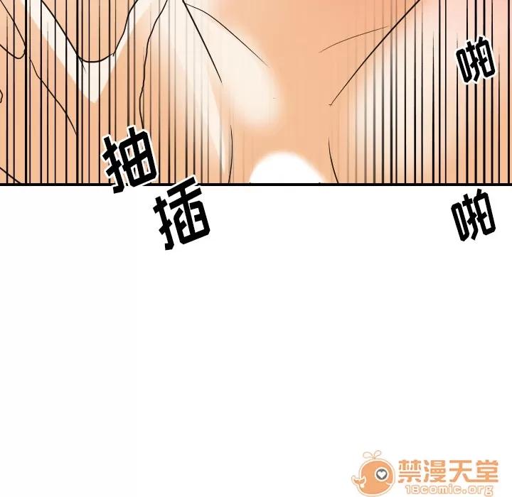 超能力者 超能力者 | 第31话 第55页