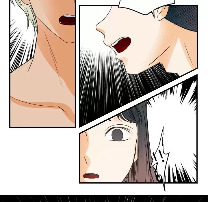 超能力者 超能力者 | 第31话 第71页