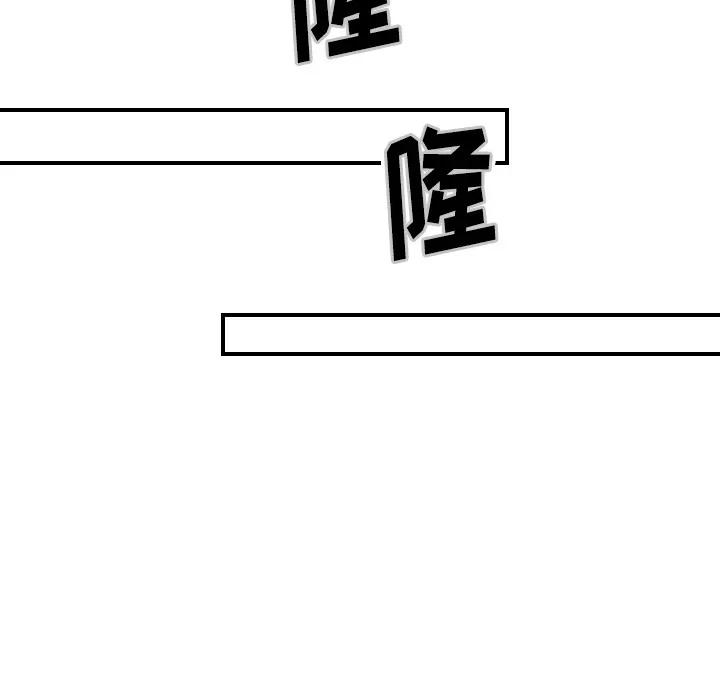 超能力者 超能力者 | 第31话 第84页