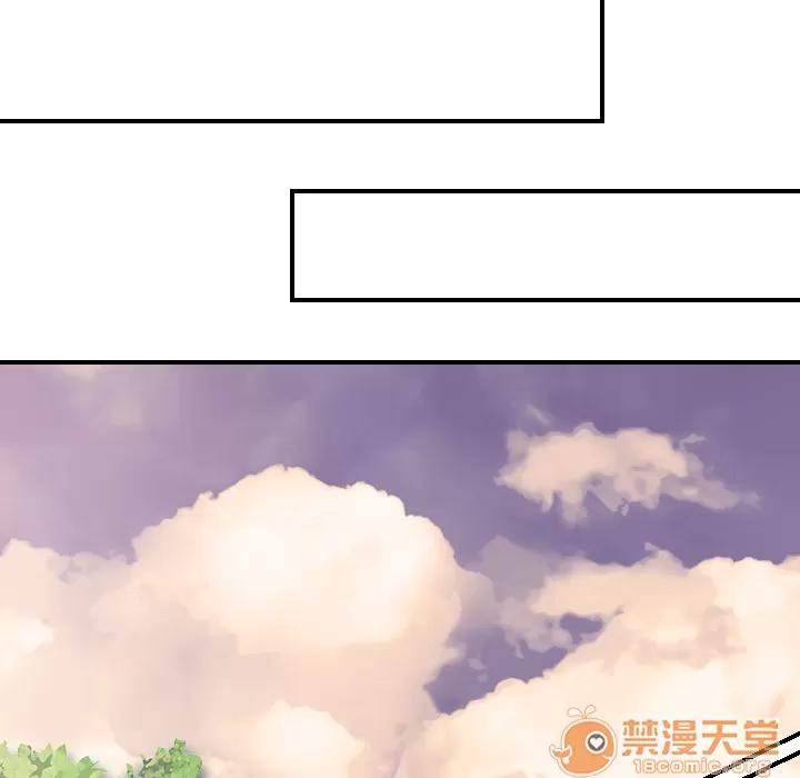 超能力者 超能力者【完结】 | 第32话 第45页
