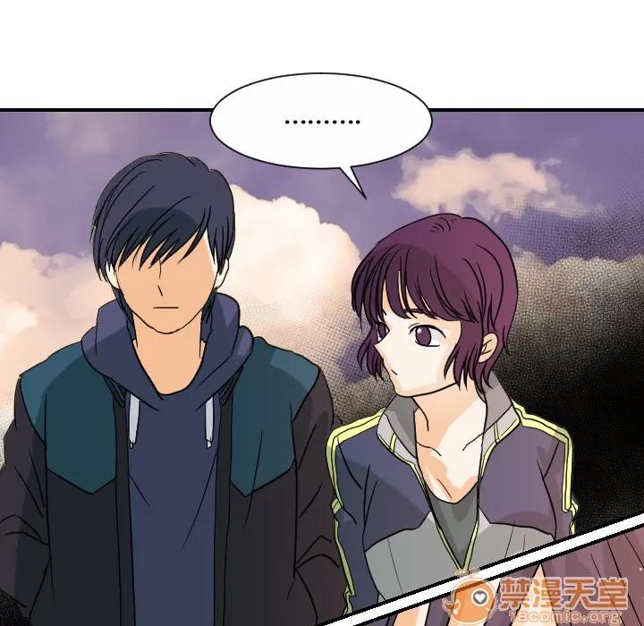 超能力者 超能力者【完结】 | 第32话 第50页