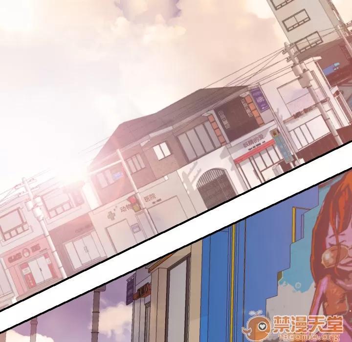 超能力者 超能力者【完结】 | 第32话 第55页