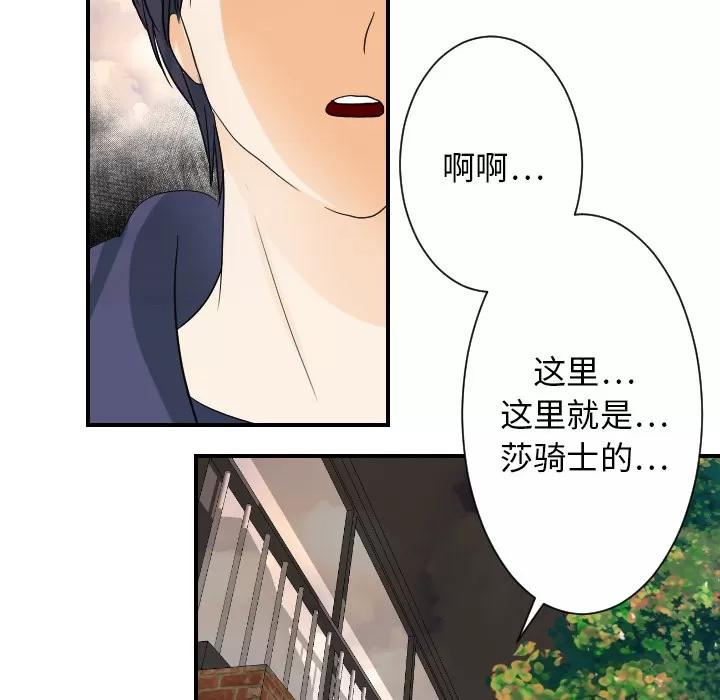 超能力者 超能力者【完结】 | 第32话 第62页